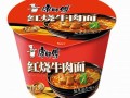 康师傅牛肉面怎么样（康师傅牛肉面怎么样好吃吗）