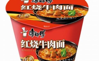 康师傅牛肉面怎么样（康师傅牛肉面怎么样好吃吗）