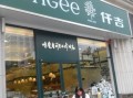 仟吉蛋糕店加盟有前景吗,仟吉西饼加盟怎么样啊多少钱