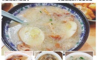 泉州哪里学面线糊（泉州哪里学面线糊）