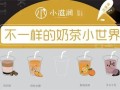 加盟小滋润怎么样（加盟小滋润怎么样赚钱）