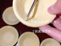 蛋挞壳哪里买便宜（蛋挞壳做法教程）