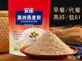 有国产的燕麦麸吗,燕麦麸哪里卖的好