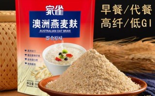 有国产的燕麦麸吗,燕麦麸哪里卖的好
