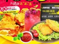 开一个炸鸡排店怎么样（炸鸡排利润是多少）