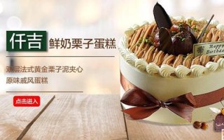 仟吉蛋糕店上班怎么样（武昌仟吉蛋糕店地址）