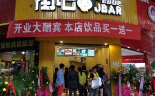 街吧奶茶店怎么样（街吧奶茶店怎么样）