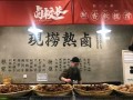 卤校长老火锅在重庆怎么样（卤校长是重庆的还是成都的）