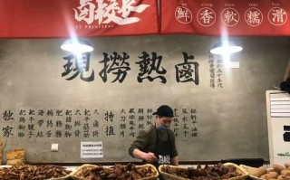 卤校长老火锅在重庆怎么样（卤校长是重庆的还是成都的）