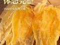 鳕鱼胶哪里产的（北海和鳕鱼胶哪个好）