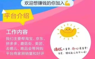 1点点兼职怎么样（1点点兼职都做些什么的）