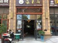 怎么样找餐饮门面（想在小区内开个餐饮店，但是不知道该如何找店面）