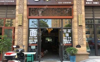 怎么样找餐饮门面（想在小区内开个餐饮店，但是不知道该如何找店面）