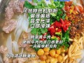 牛肉粉哪里好吃（请问哪个地方的牛肉粉最好吃）