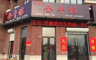 加盟餐饮代理权怎么样（餐饮加盟代理公司）