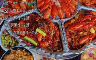 哪里有冰镇小龙虾（冰镇小龙虾价格）