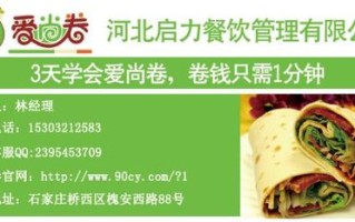 爱尚新车补贴的红包券怎么用,爱尚卷加盟