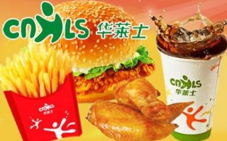 华莱士怎么样,华来士官方网站