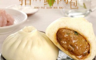 深圳哪里的包子好吃（深圳龙华附近哪里有批发馒头包子类的啊）