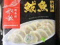 鲅鱼饺子是哪里的名吃（鲅鱼哪里产地的好）