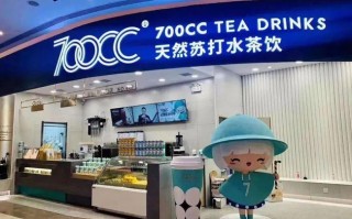 在700cc工作怎么样（在700cc工作怎么样）