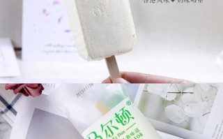 马尔顿芝士蛋奶雪糕多少钱,芝士蛋糕哪里有卖的