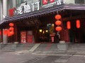 重庆龙头老火锅怎么样（龙隐门火锅有停车位吗）