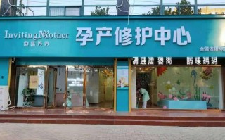 妈妈加盟店怎么样（妈妈加盟店怎么样赚钱）