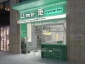 奶茶店未来前景怎么样（奶茶店未来前景怎么样啊）