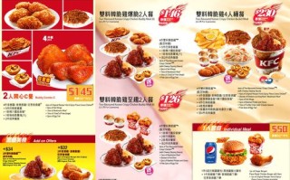肯德基加盟条件和费用,肯德基怎么样加盟的