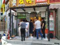 鸭脖店上班简单吗,鸭脖店工作怎么样啊