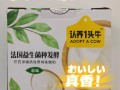 酸奶油在哪里可以买到（过期的酸奶油能派什么用场）
