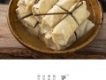 哪里学宁波面结面做法（面结的家常做法）