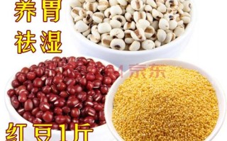 薏米赤小豆哪里有卖（薏米赤小豆哪里有卖的）