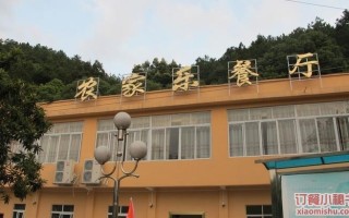 凤凰哪里吃饭好（去潮州凤凰哪里吃饭比较好?是农家乐好还是餐馆好，贵吗）