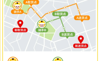 送外卖网站哪里（送外卖网站哪里找单子）