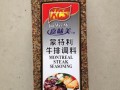 做牛排调料哪里有卖（做牛排调料哪里有卖的）