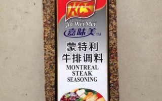 做牛排调料哪里有卖（做牛排调料哪里有卖的）