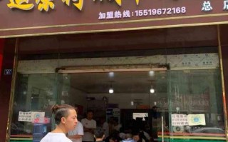 羊肉粉是哪里的（荷城羊肉粉的荷城是哪里）