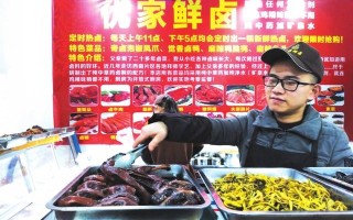 重庆卤菜生意怎么样（重庆卤菜生意怎么样啊）
