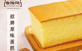 城市古早味蛋糕怎么样（临湘古早蛋糕为什么这么火）