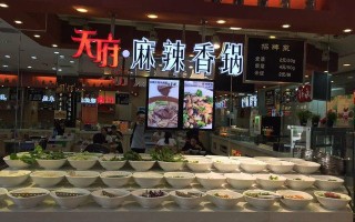 麻辣香锅在档口怎么样（麻辣香锅在档口怎么样好吃吗）