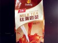 盾皇奶茶味道怎么样（盾皇奶茶味道怎么样啊）