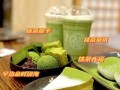 箕面烧介绍,初代抹茶怎么样好喝吗