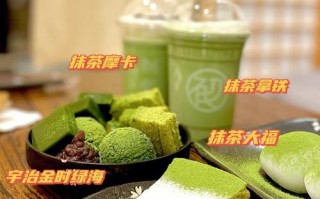 箕面烧介绍,初代抹茶怎么样好喝吗