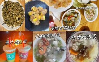 东山岛外卖推荐,啵啵鱼店铺效果图