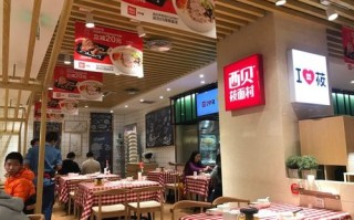 西贝餐厅怎么样（西贝餐厅怎么样好吃吗）