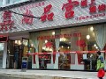 尚品宫生意怎么样（尚品宫生意怎么样好做吗）