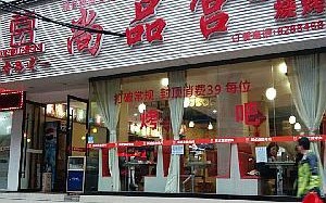 尚品宫生意怎么样（尚品宫生意怎么样好做吗）