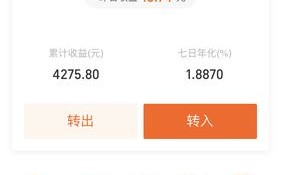 怎么样一年赚30万（怎么样一年赚30万元）